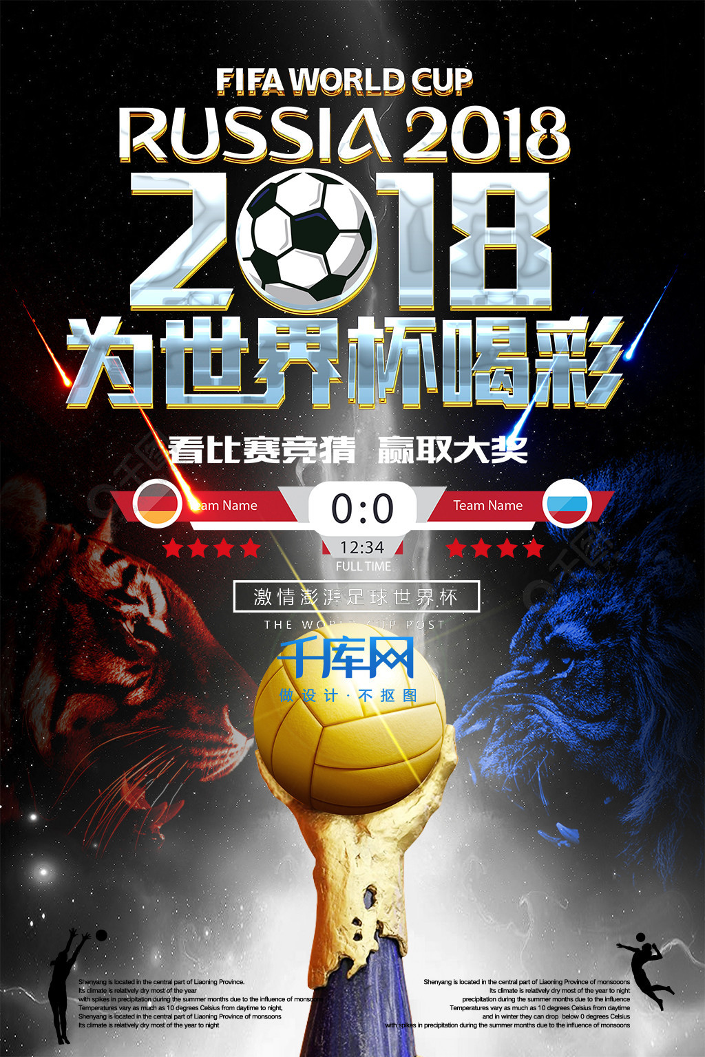 成为大家关