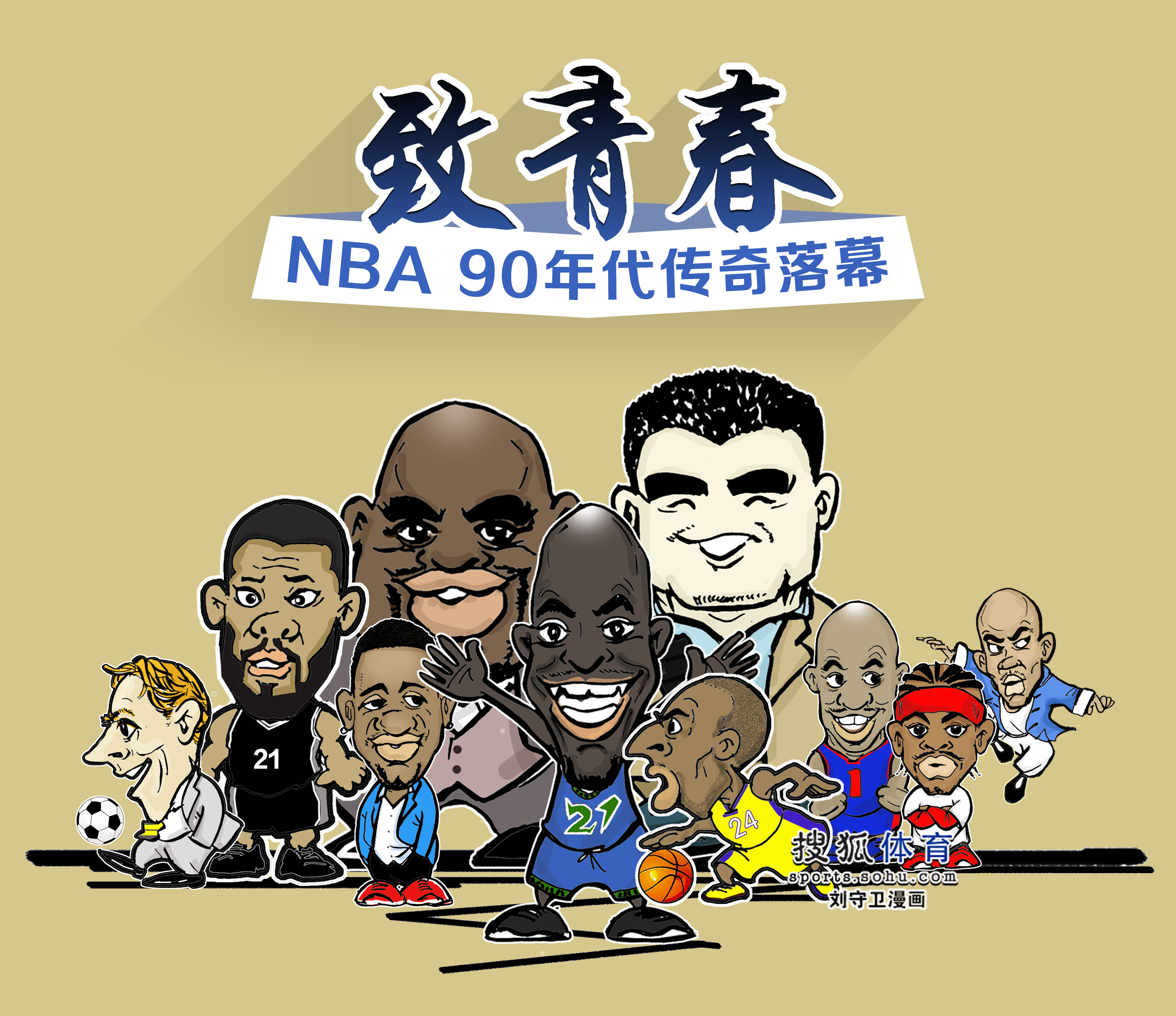 反映的是