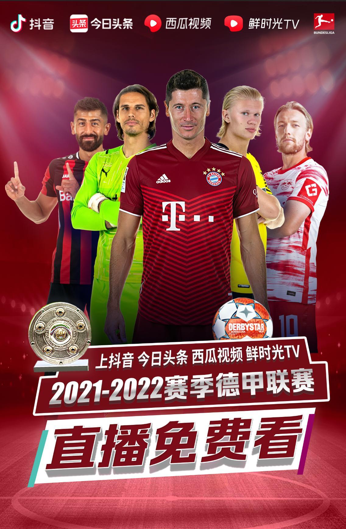 方面一旦