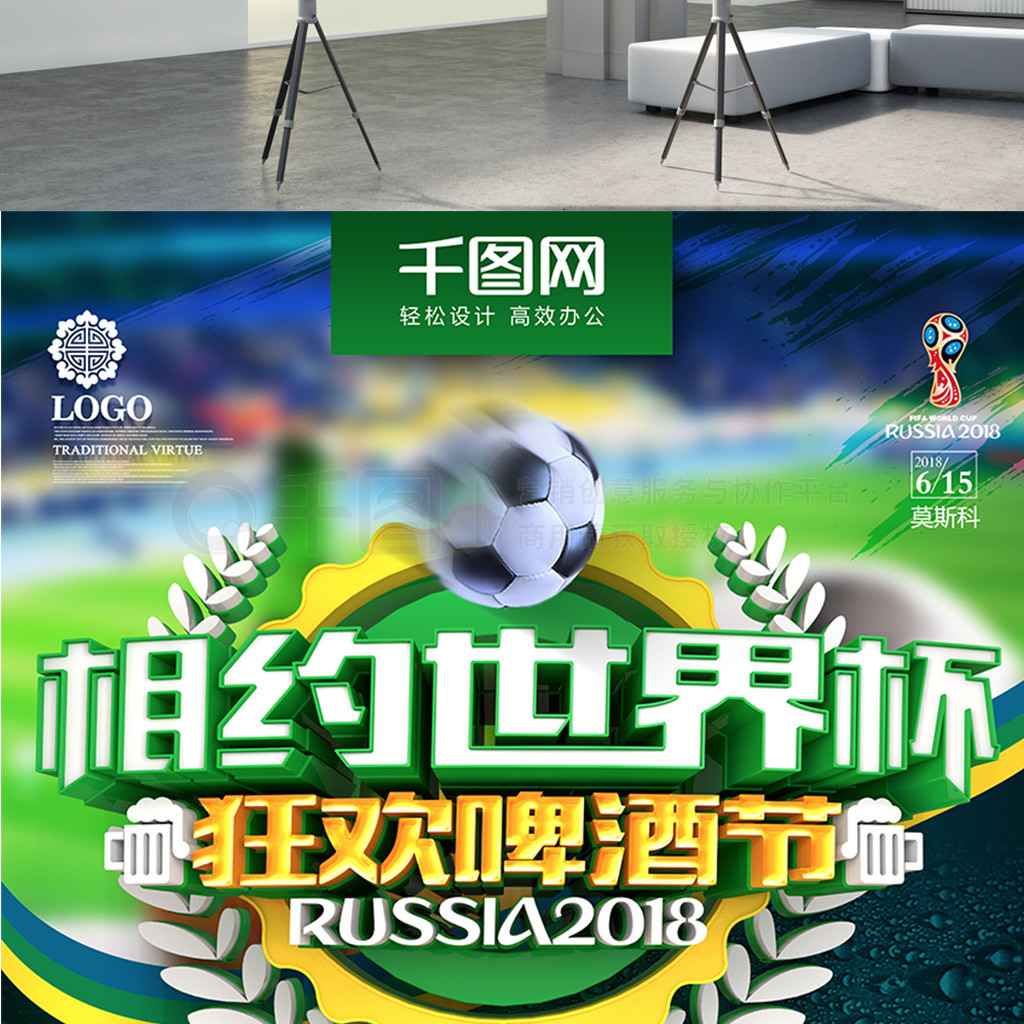 一成不变