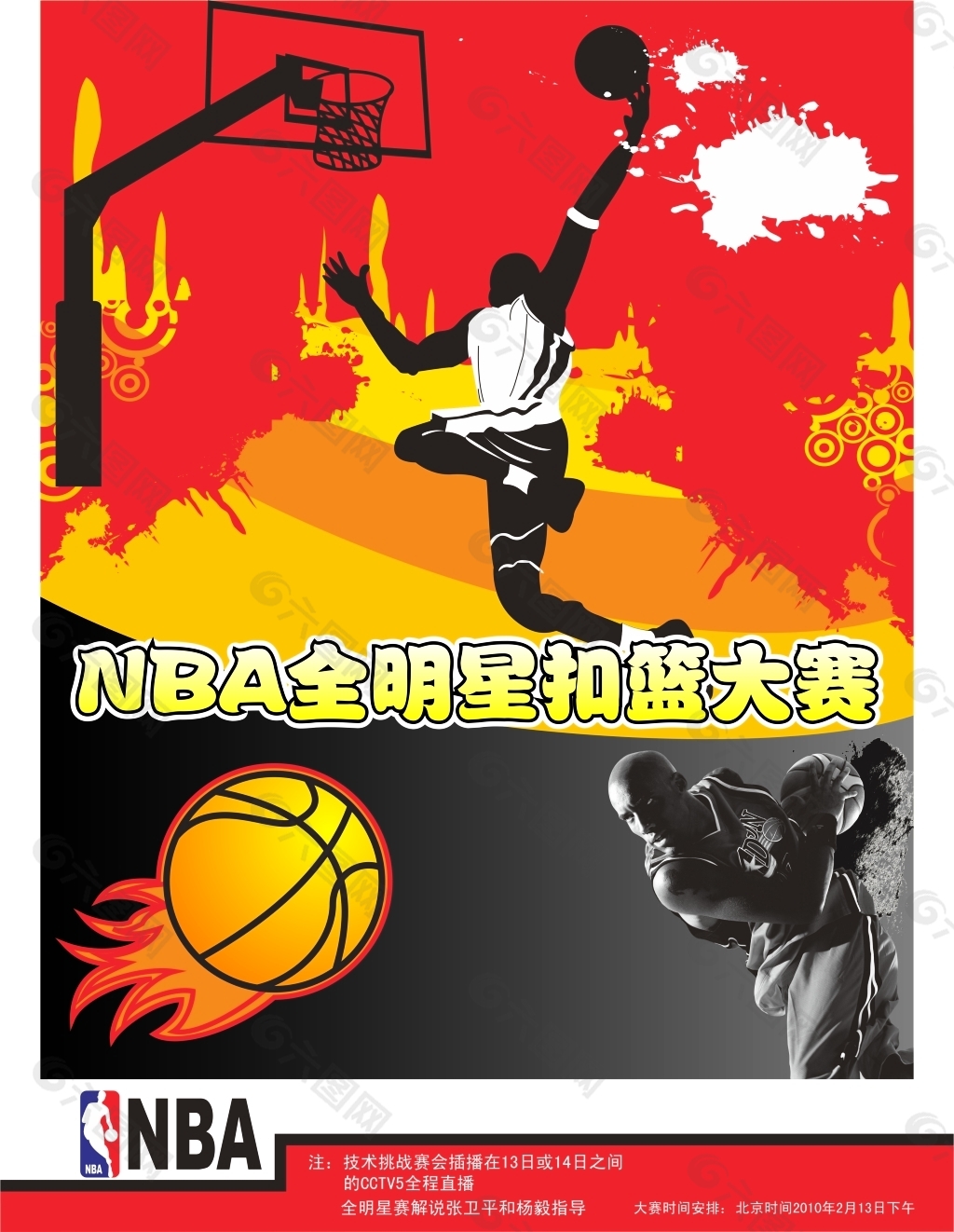 就绪