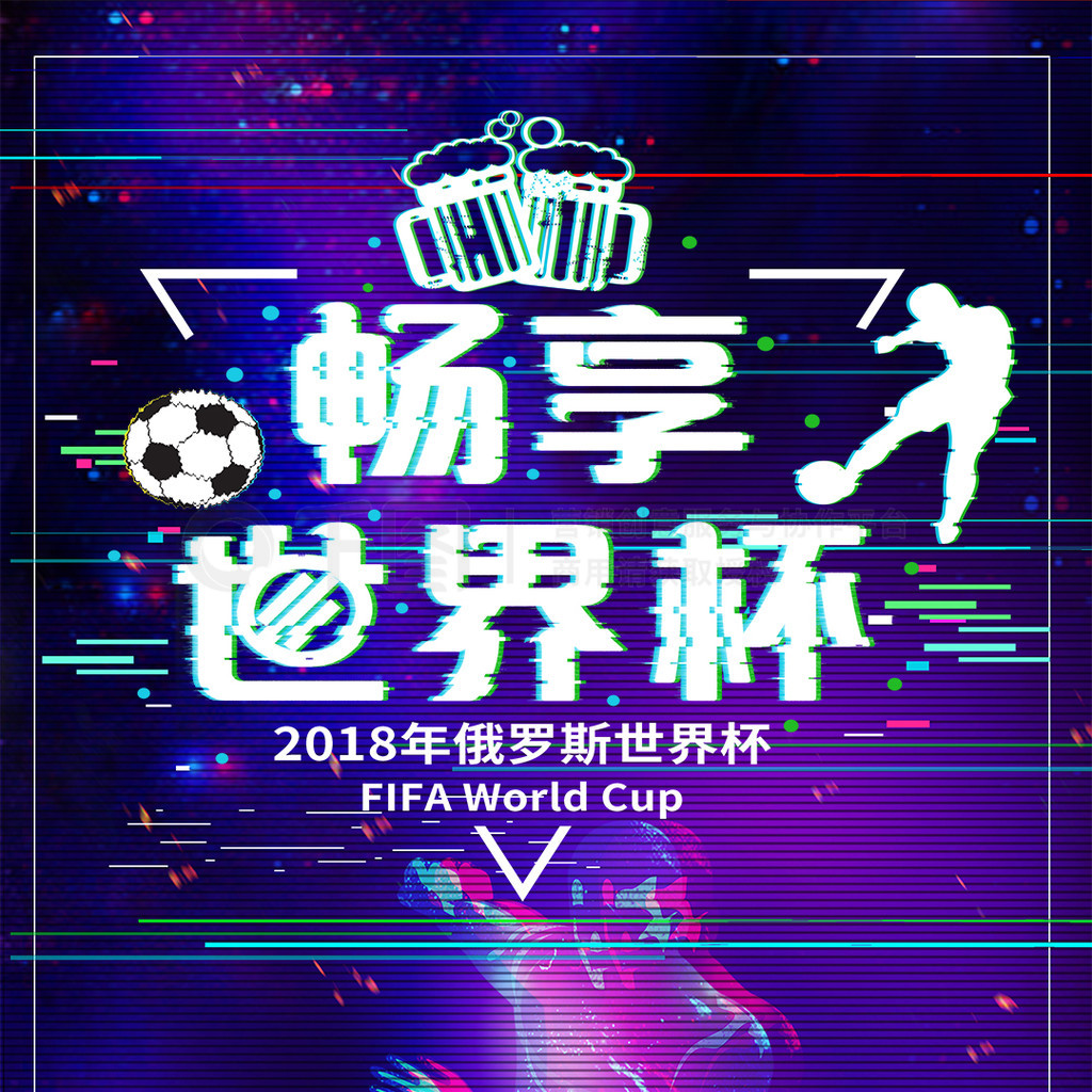 衡实际上这