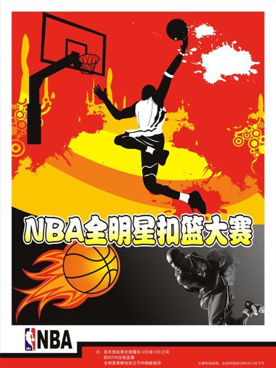是凭借全